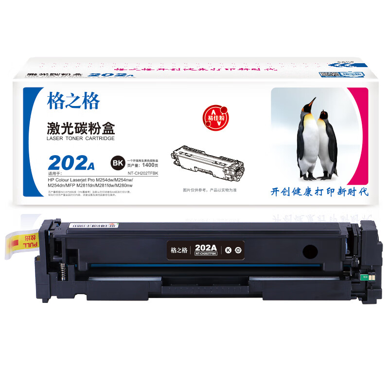 格之格CF500A硒鼓NT-CH202TF