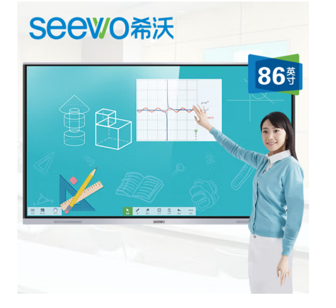 希沃86英寸教学触摸一体机会议平板4k智能触屏