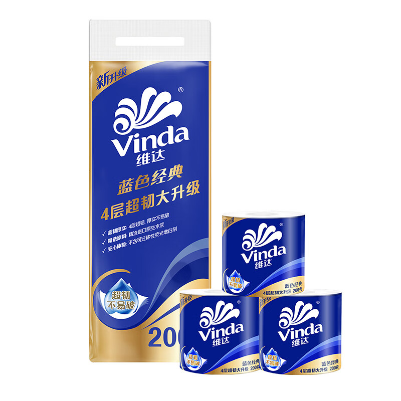维达（Vinda）有芯卷纸 蓝色经典4层200克10卷 厚韧卫生纸