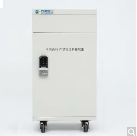 FDXA方德信安FD-900碎纸机高保密碎纸机