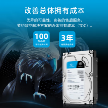 希捷（SEAGATE）监控硬盘 2TB 256MB SATA 垂直 机械 PMR CMR 希捷酷鹰 