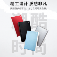 希捷（SEAGATE）移动硬盘 2TB 加密 USB3.0高速