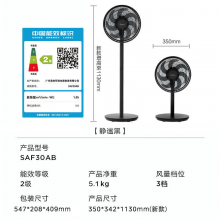 美的（Midea）七叶轻音立式电风扇电扇