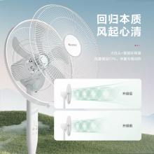 格力（GREE）大风量落地扇电风扇FD-40X77Bh5
