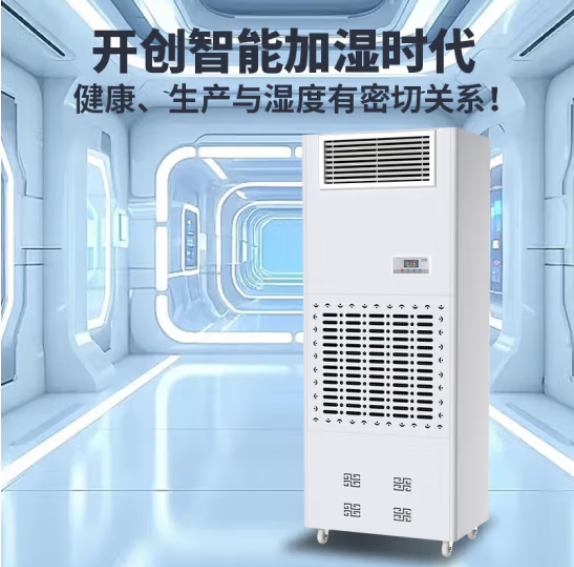 3M超克工业加湿器无雾湿膜加湿机CK-03SMJ(无雾加湿)