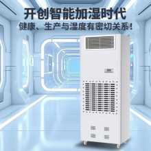 3M超克工业加湿器无雾湿膜加湿机CK-03SMJ(无雾加湿)