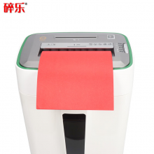 碎乐（Ceiro）C100碎纸机办公商用保密等4级保密4*25mm