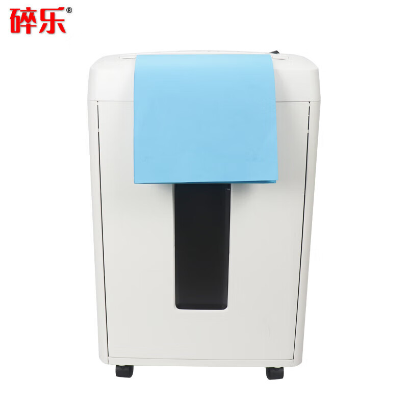 碎乐（Ceiro）C310i碎纸机