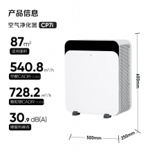 布鲁雅尔（Blueair）】空气净化器除甲醛病菌异味过敏原503 303＋ 380IF