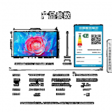 海信电视100E8N Ultra 100英寸 ULED超画质