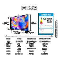 海信电视 65E5N 65英寸 
