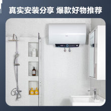 海尔（Haier）60升储水式电热水器 