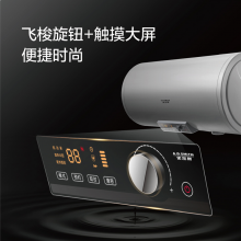 史密斯（A.O.SMITH）100升电热水器