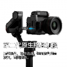 大疆DJI RS 4 Pro 套装 如影手持云台稳定器