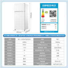 海尔（Haier）冰箱小型123升双开门小冰箱