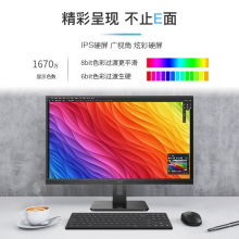 AOC显示器 21.5英寸HDMI+VGA接口IPS窄边框高清低蓝光护眼节能显示屏 22E2H