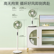 美的（Midea）空气循环扇风扇