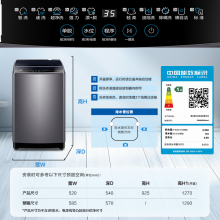 海尔（Haier）波轮洗衣机全自动 9公斤大容量
