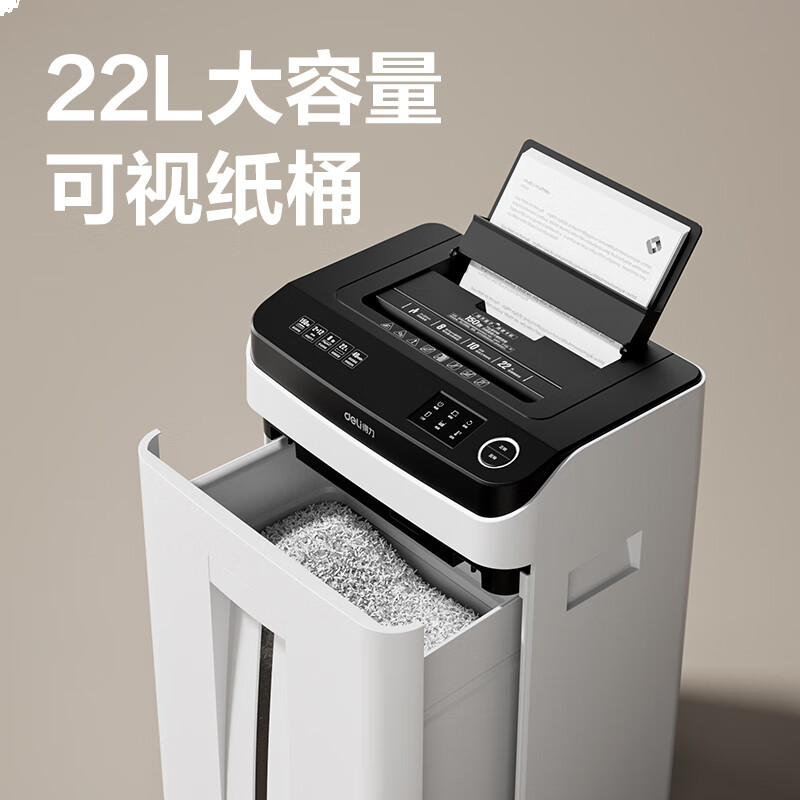 得力全自动150张自动碎纸机 14500