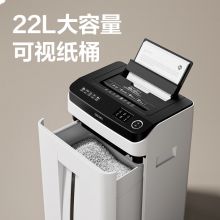 得力全自动150张自动碎纸机 14500