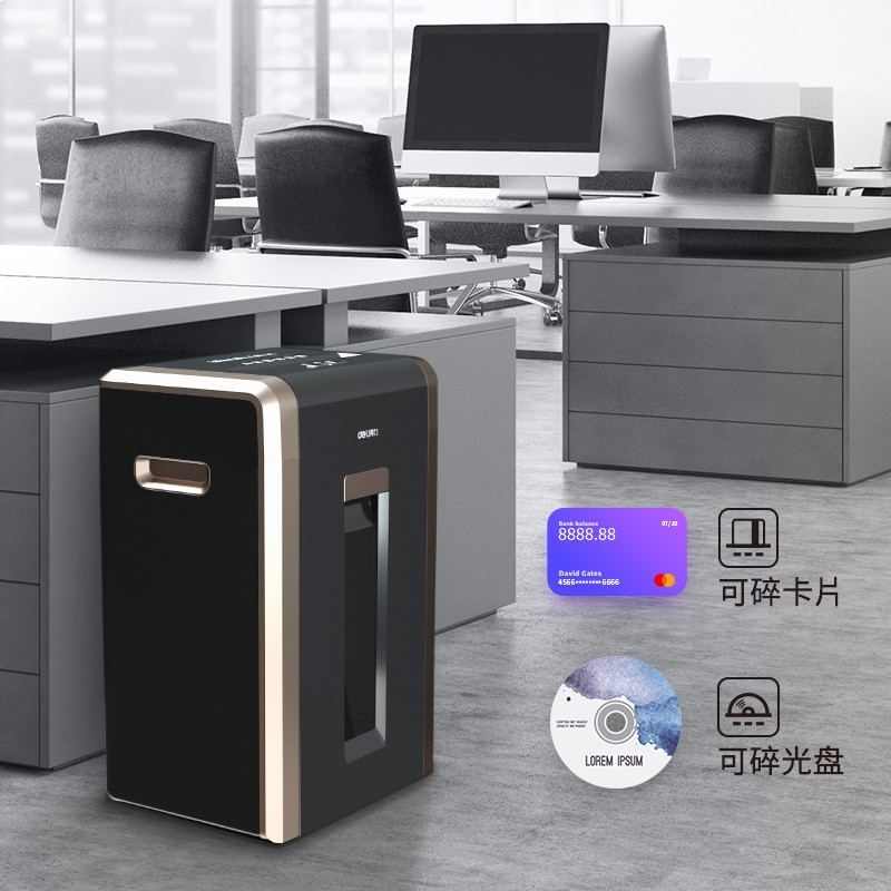 得力（deli）4级办公碎纸机  单次25张 持续30分钟 31L 碎卡碎光盘 14403