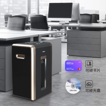 得力（deli）4级办公碎纸机  单次25张 持续30分钟 31L 碎卡碎光盘 14403