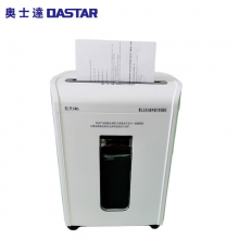 奥士达 OASTAR航天XM6多功能碎纸机 纸介质/半导体芯片二级保密认证销毁机
