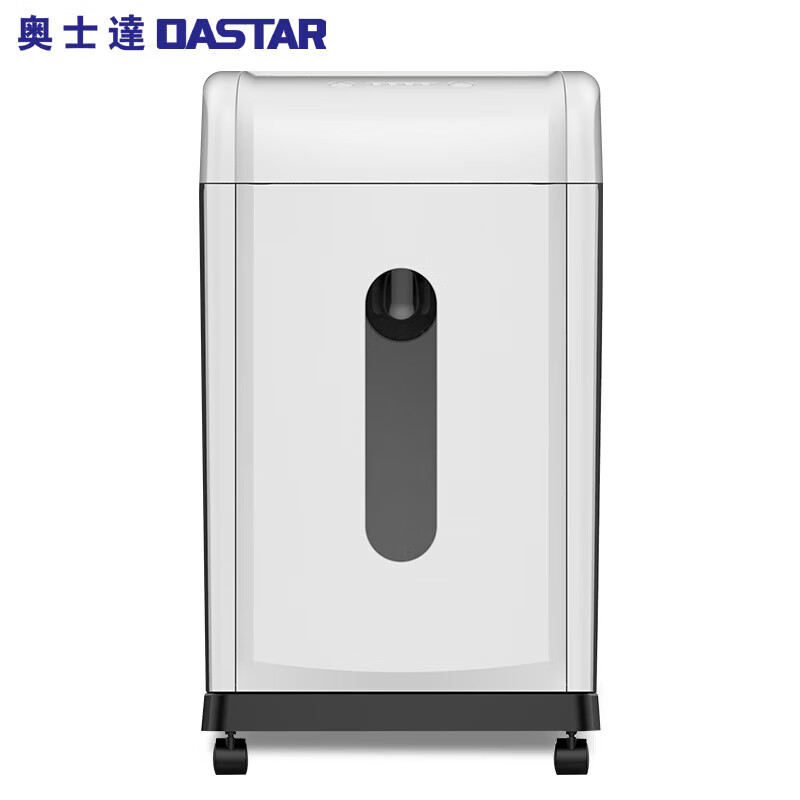 奥士达（OASTAR）高保密碎纸机（3*9mm 单次16张 30L 可碎光盘）文件纸卡粉碎机BD16