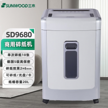 三木SD9680碎纸机5级高保密 碎纸效果2*6mm 单次6-10张 持续10分钟 6张