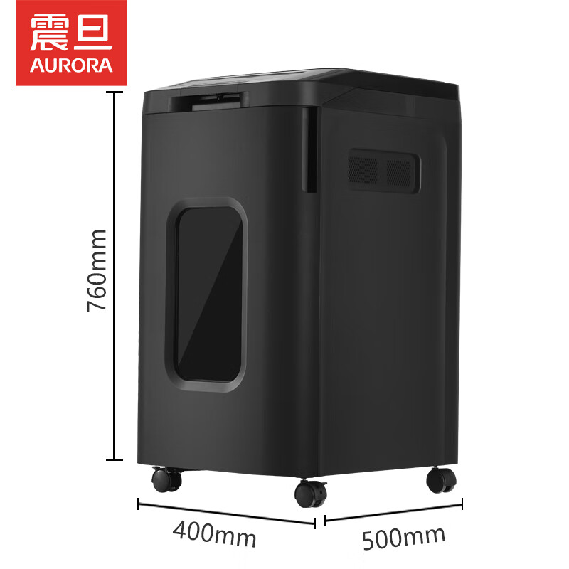 震旦AURORA 4级保密全自动碎纸机（自动350张 持续240分钟 53L 可碎卡、光盘) AS3