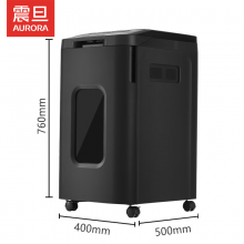 震旦AURORA 4级保密全自动碎纸机（自动350张 持续240分钟 53L 可碎卡、光盘) AS3
