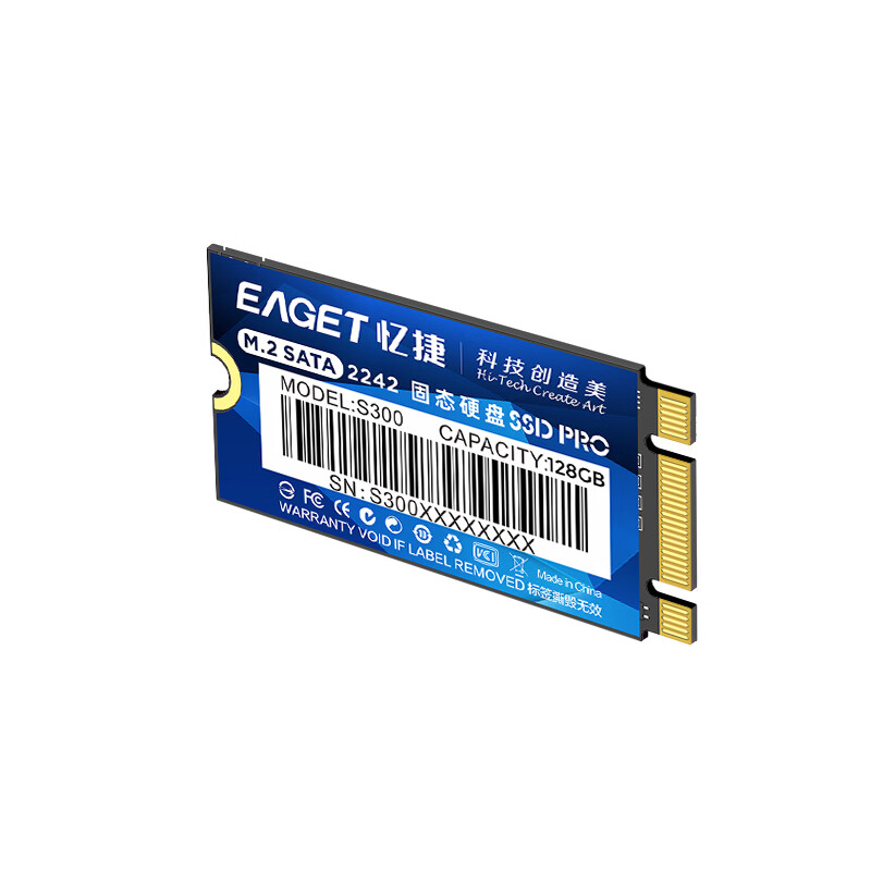  忆捷（EAGET）S300-128G固态（2242、NGFF） 商用
