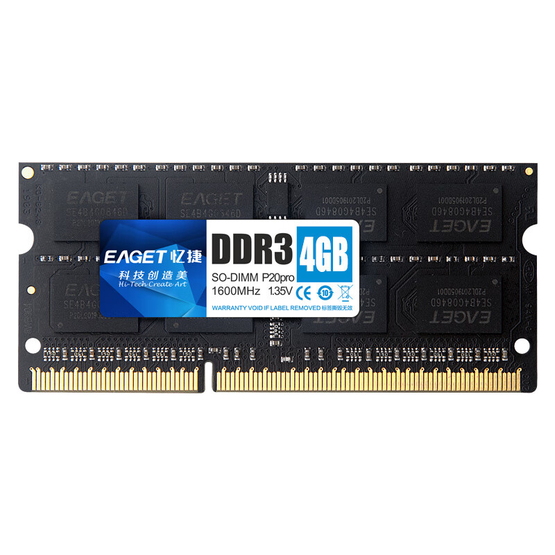忆捷（EAGET）NB-DDR3 4G/1600 4GB笔记本内存条 P20PRO 商用