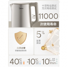 美的（Midea）电水壶烧水壶电热水壶316L不锈钢1.7L大容量