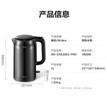 美的（Midea）恒温电热水壶 保温壶 烧水壶316L食品级不锈钢内胆2L