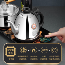 金灶k9全自动上水电热水壶一健全自动电茶壶烧水壶电水壶