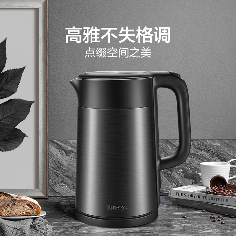 苏泊尔 SUPOR SW-17S32A 1.7L大容量  双钢机身 双层无缝内胆 电水壶