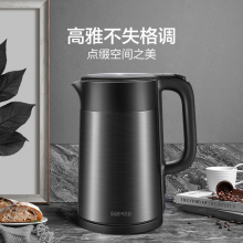苏泊尔 SUPOR SW-17S32A 1.7L大容量  双钢机身 双层无缝内胆 电水壶