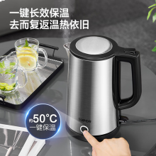 苏泊尔（SUPOR）电水壶热水壶 1.7L全钢无缝双层防烫电热水壶 316L不锈钢烧水壶