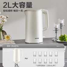 苏泊尔（SUPOR）电水壶烧水壶 2L大容量家用开水壶 316L不锈钢电热水壶