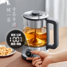 美的（Midea）煮茶器 养生壶1200W大功率