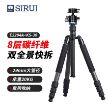 思锐（SIRUI）三脚架 E-2204A+KS-30 碳纤维 佳能微单尼康单反相机专业三角架 可反折