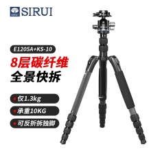 思锐（SIRUI）三脚架 E1205A+KS-10 碳纤维含云台佳能尼康单反相机三角架