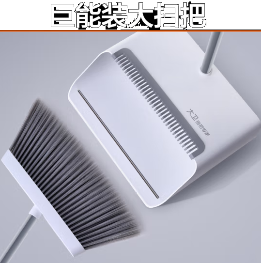 妙洁 扫把扫帚簸箕组合套装