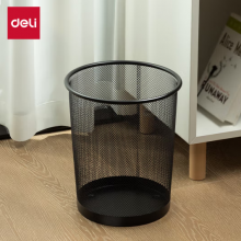 得力(deli)金属网状垃圾桶