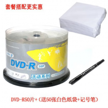 紫光DVD-R光盘 dvd-r光碟空白刻录盘4.7G 