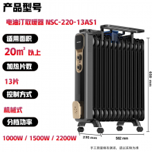 奥克斯（AUX）【石墨烯速热】取暖器/取暖器家用/取暖电器/电暖器