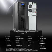 山克SC10K 在线式ups不间断电源