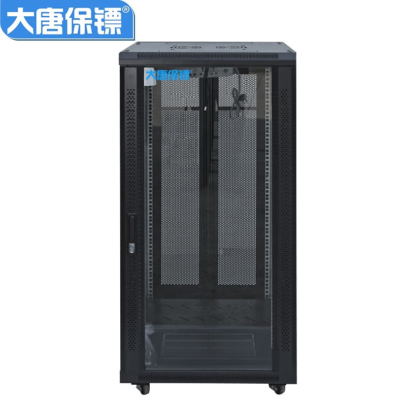 大唐保镖 网络机柜20U交换机UPS机箱1米钢化玻璃门优质冷轧钢材质A36620