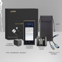科大讯飞AI录音笔S8离线版 256G大内存 20米远距离录音 安全加密 